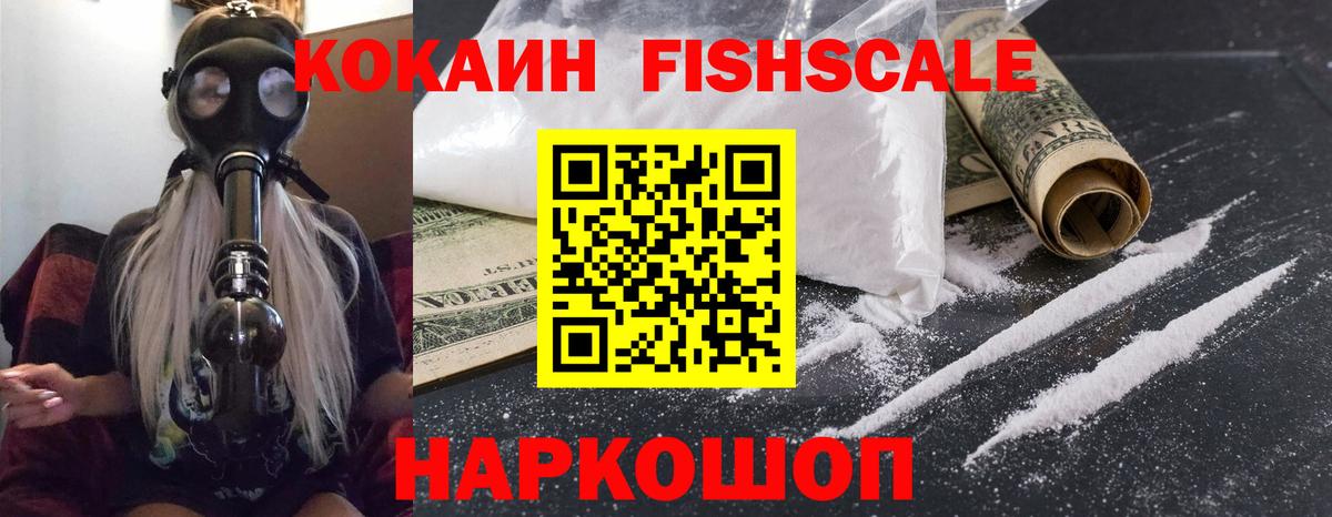 COCAIN Колумбийский Барабинск