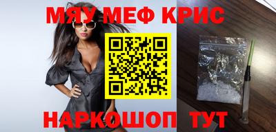 гашишное масло Краснодар