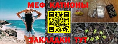 прущая мука Краснознаменск