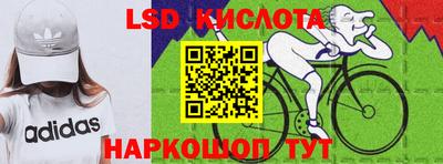 гашишное масло Краснодар