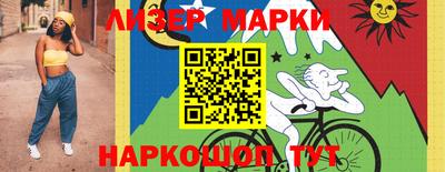 гашишное масло Краснодар