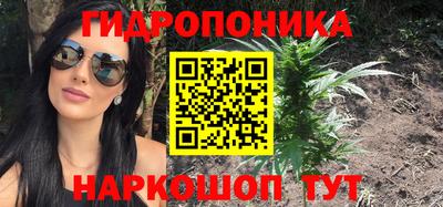гашишное масло Краснодар
