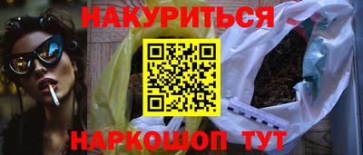 экстази Комсомольск-на-Амуре