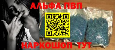 гашишное масло Краснодар