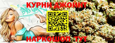гашишное масло Краснодар