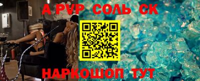 мдпв Краснокаменск