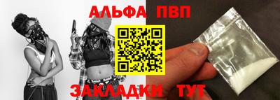 гашишное масло Краснодар