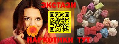 соль курить ск Коммунар