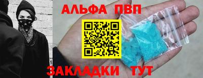 мдпв Краснокаменск