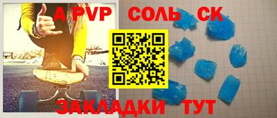 прущая мука Краснознаменск