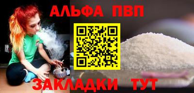 мдпв Краснокаменск