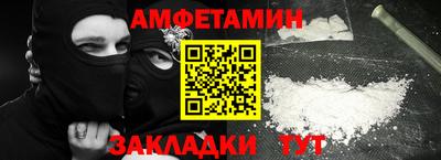 прущая мука Краснознаменск