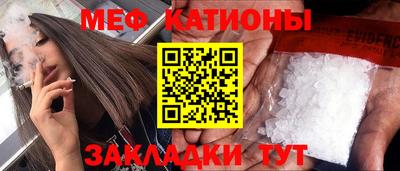 мдпв Краснокаменск