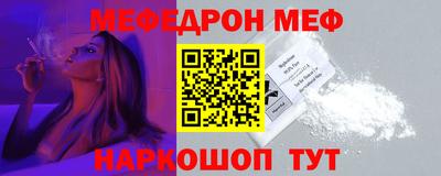 мдпв Краснокаменск