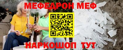 гашишное масло Краснодар