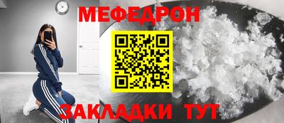 мдпв Краснокаменск