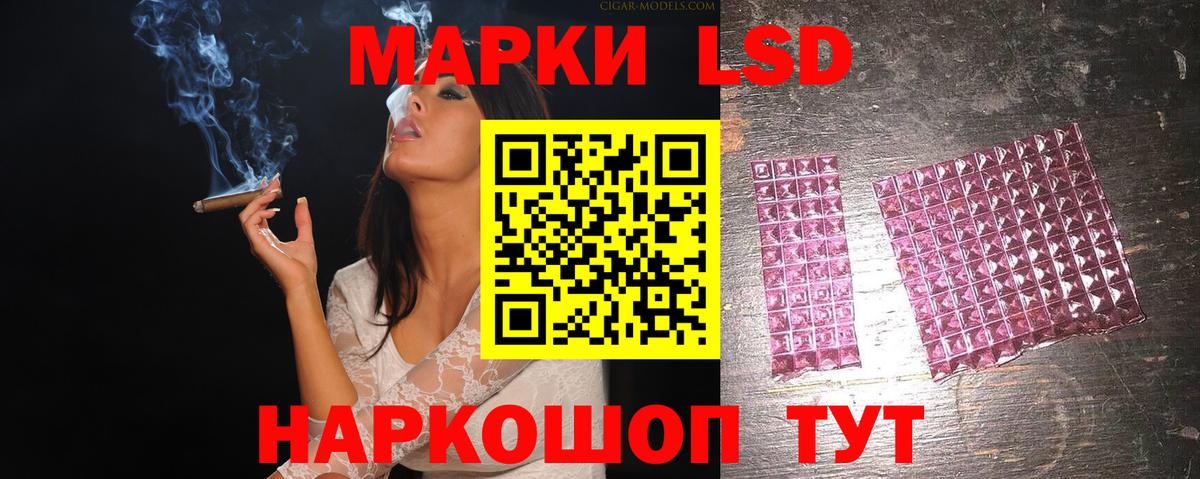 Барабинск  LSD-25 экстази кислота  ЛСД экстази  ЛСД экстази кислота  Вход с VPN 