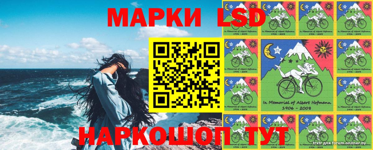 Марки 25I-NBOMe 1,5мг Барабинск